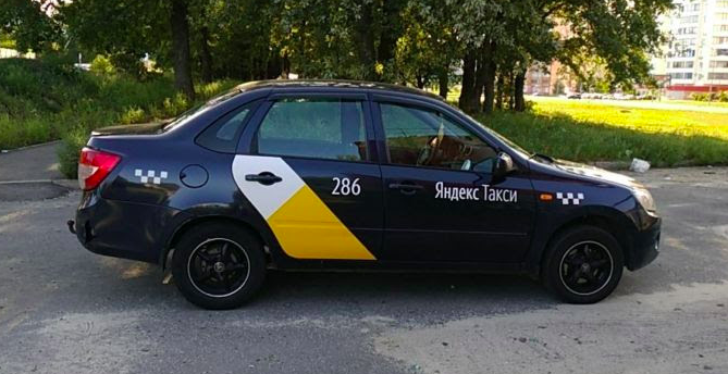 Брендирование не подтверждено по причине: ваш автомобиль не подлежит брендированию даже в том случае, если он подходит под требования в ряде регионов